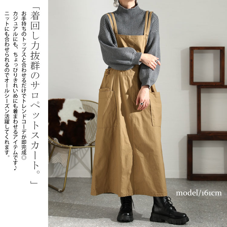 GOLDJAPAN 大きいサイズ レディース サロペット ジャンパー