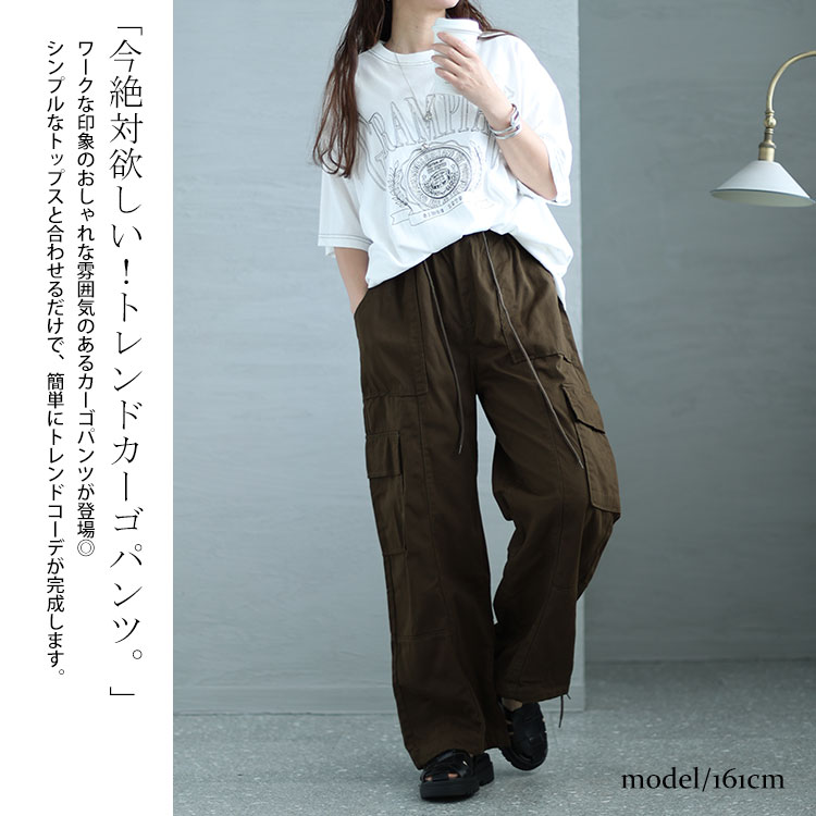 GOLDJAPAN 大きいサイズ レディース パンツ ロング カーゴ 裾