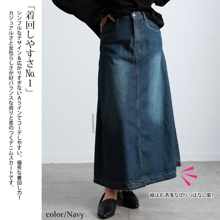 デニム　スカート　大きいサイズ レディース ロング　秋冬　春 ウエストゴム 楽天市場】レディース デニムスカート ロング ウエストゴム