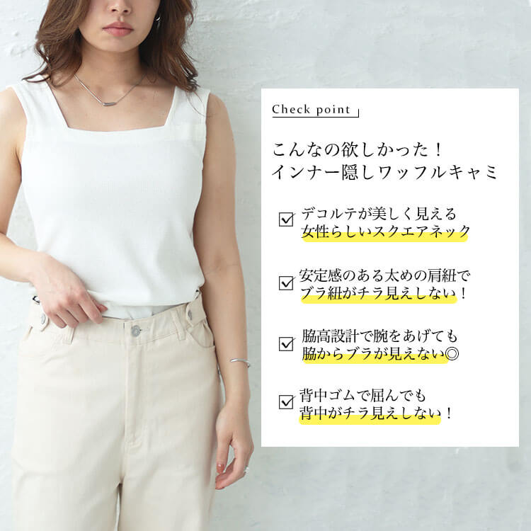 GOLDJAPAN 大きいサイズ レディース トップス タンクトップ