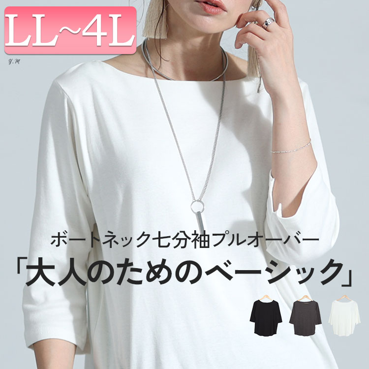 GOLDJAPAN 大きいサイズ レディース トップス カットソー ロンT