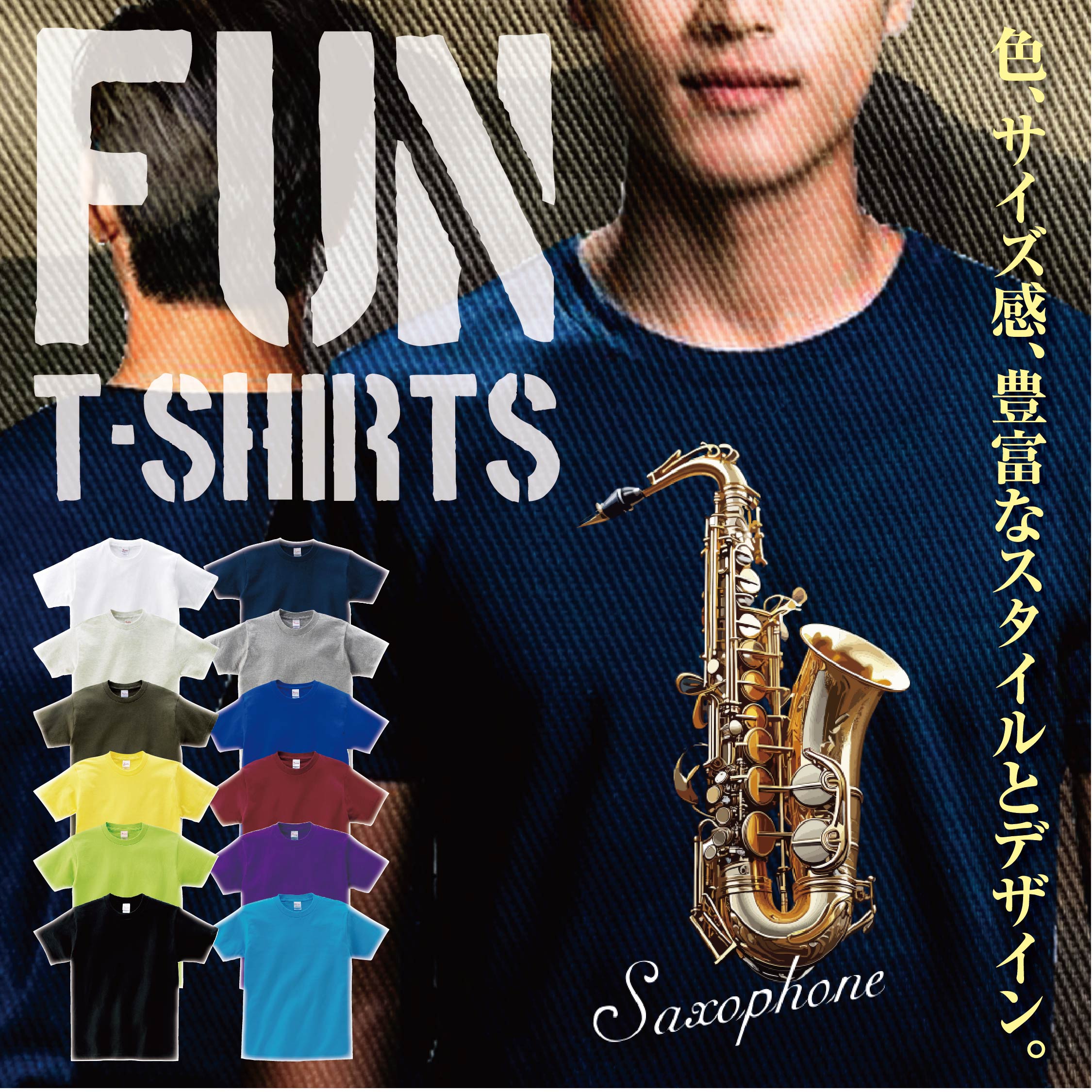 デザインプリントショップTooFun - Yahoo!ショッピング