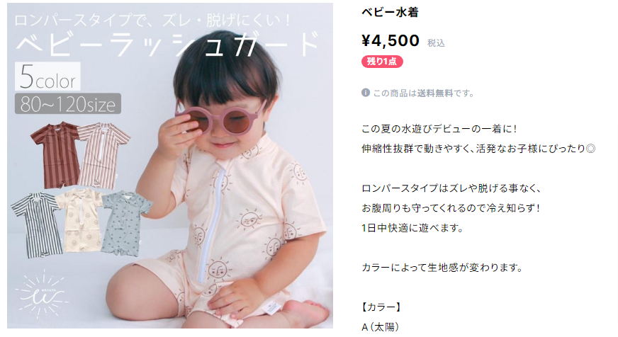 ♪ベビー・キッズ・男の子 おまとめ♪サイズ90☆ high-high_vest02