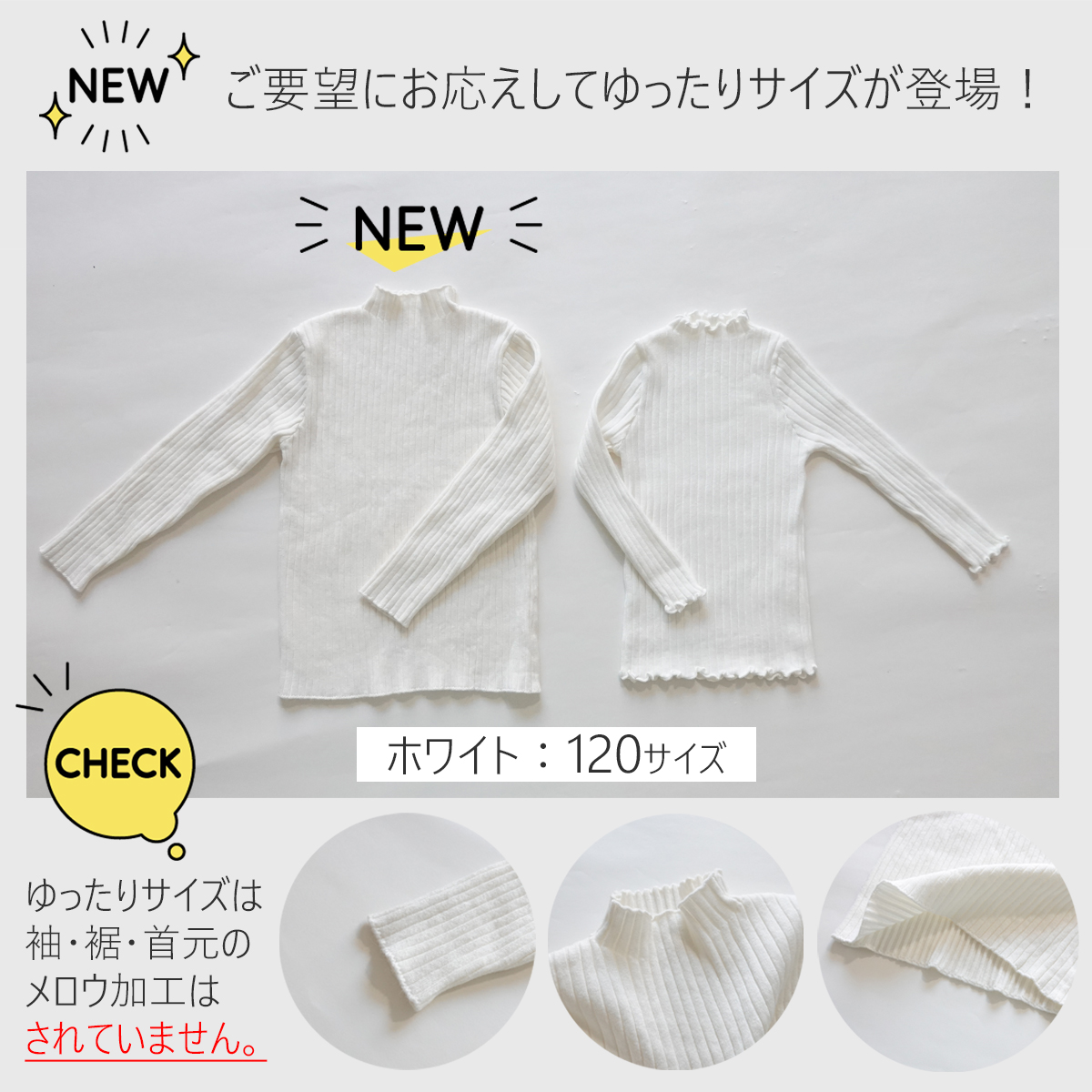 タートルネック 子供服 ニット 女の子 キッズ リブニット