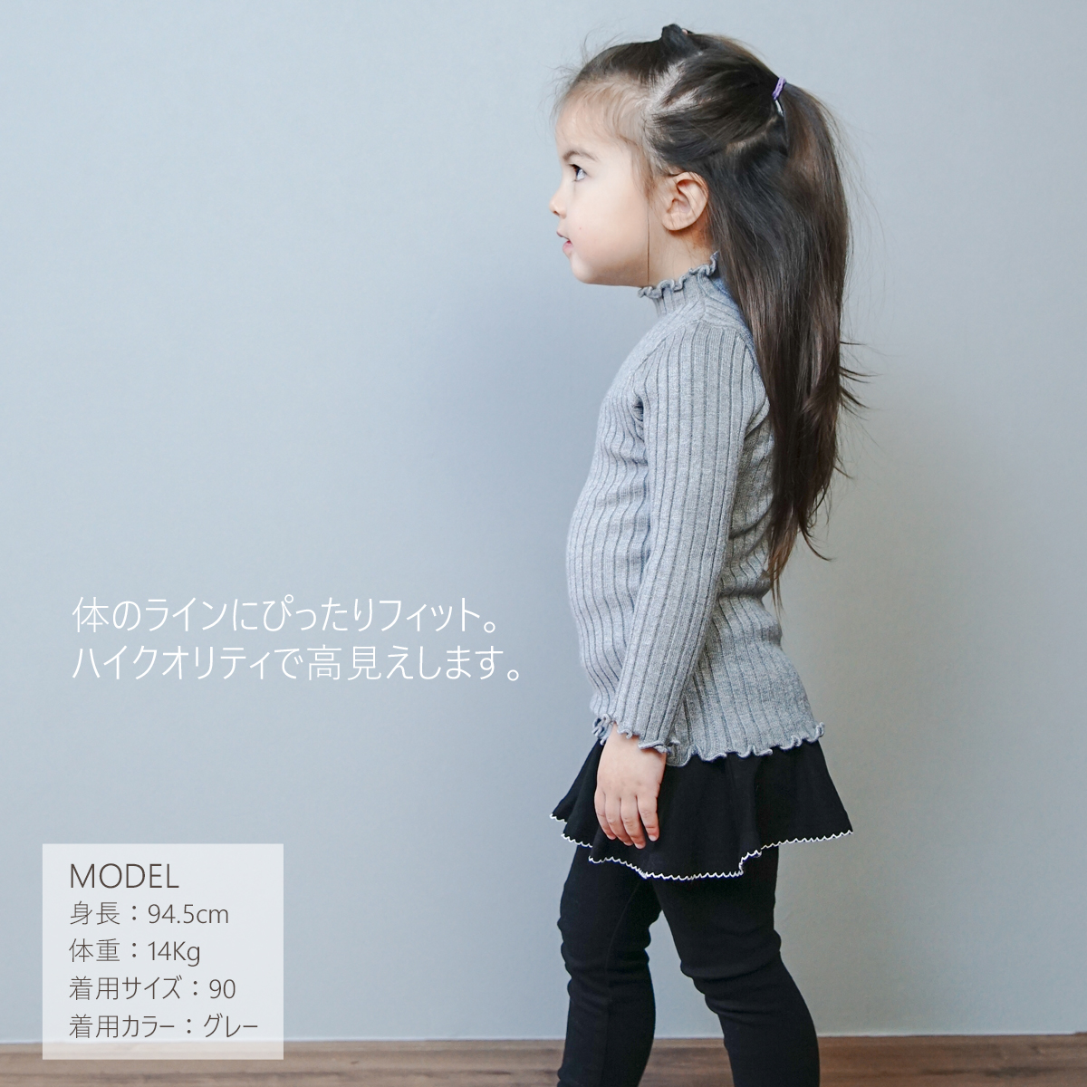 タートルネック 子供服 ニット 女の子 キッズ リブニット タートルネック 子供服 ニット 女の子 キッズ リブニット