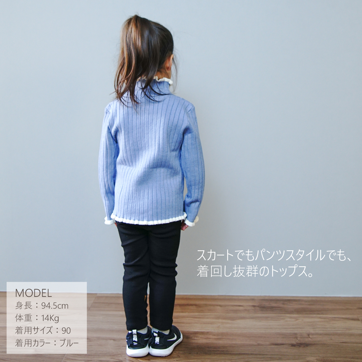 タートルネック キッズ ハイネック ニット 女の子 子供服 バイ