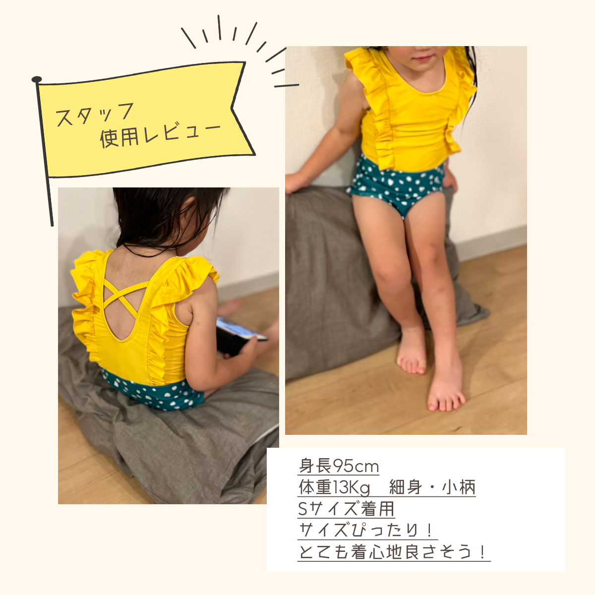 水着 キッズ 女の子 ワンピース フリル 子供 こども ベビー かわいい 