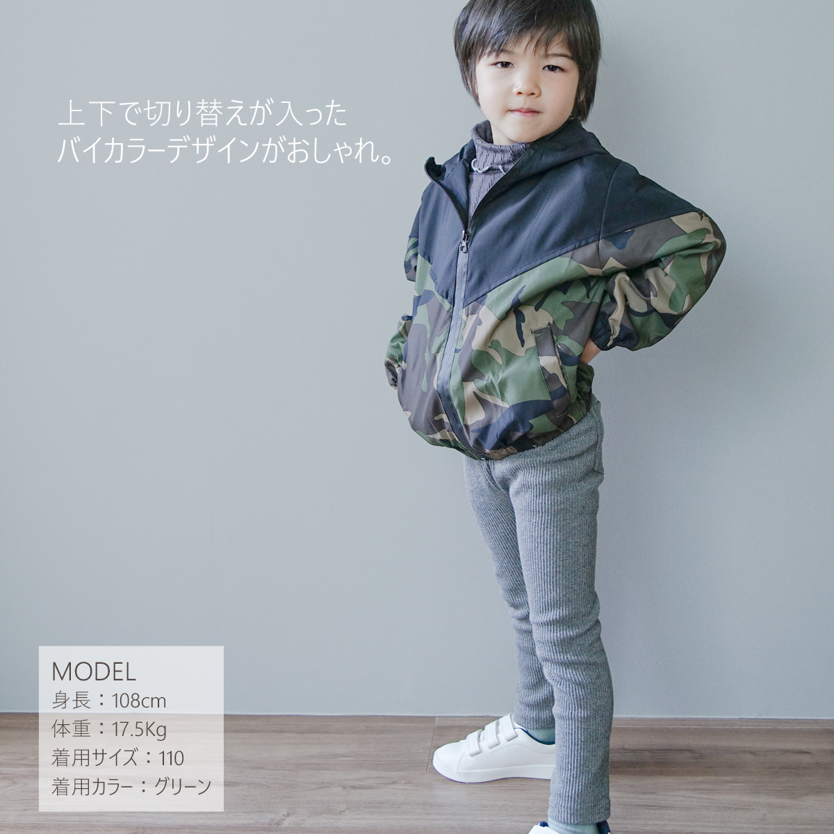 マウンテンパーカー キッズ ウインドブレーカー 男の子 女の子 パーカー 子供服 迷彩 アウター ジャケット 90 100 110 120 130 140 150 160 関連画像2