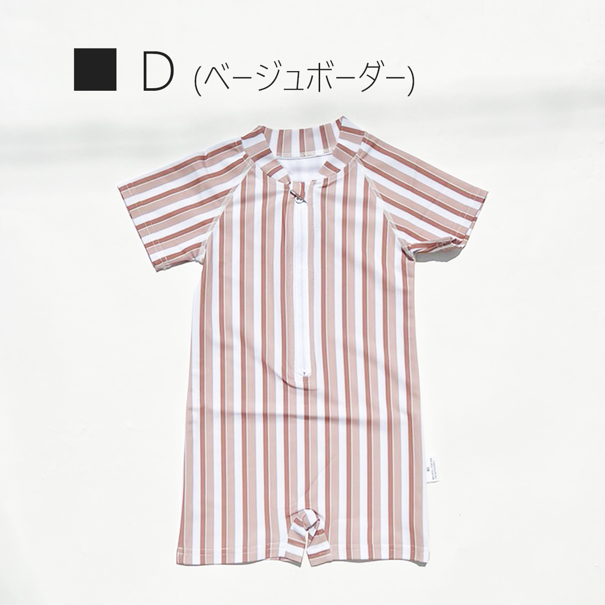 ベビー水着 男の子 80 90 100 110 120 ロンパース ラッシュ
