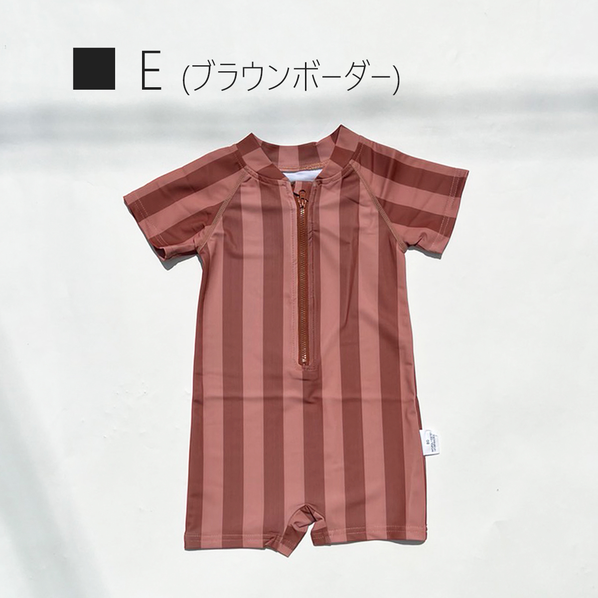 ベビー水着 男の子 80 90 100 110 120 ロンパース ラッシュ