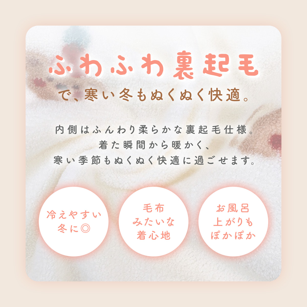 キッズ パジャマ 冬 裏起毛 もこもこ 長袖 上下セット 秋 冬用 子供服 男の子 女の子 ふわふわ あったか ルームウェア 100 110 120 130 140 150 160 部屋着 関連画像1