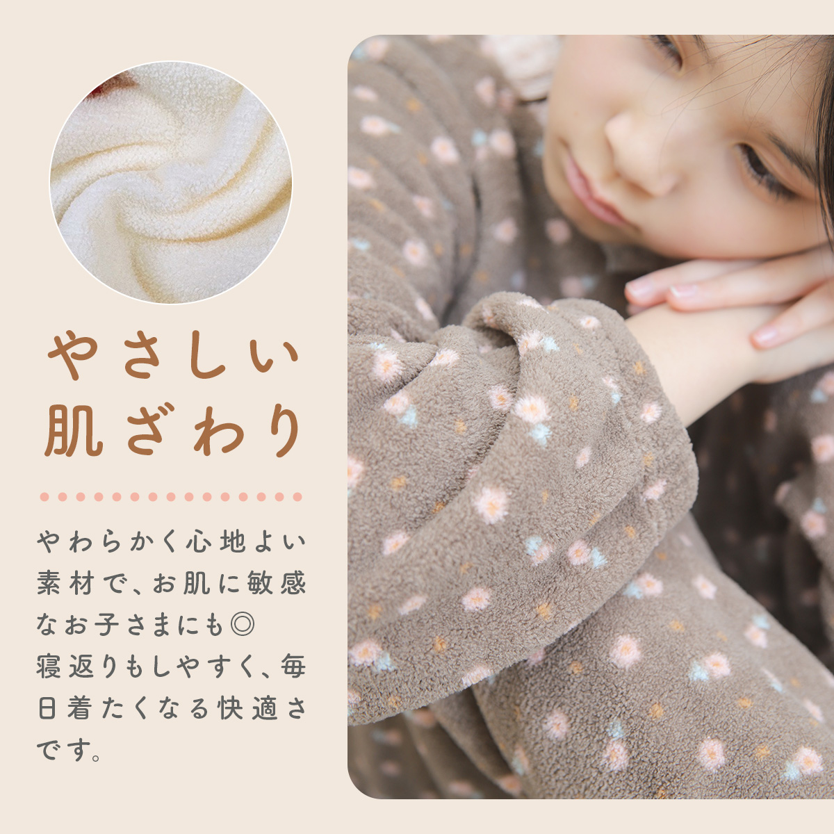 キッズ パジャマ 冬 裏起毛 もこもこ 長袖 上下セット 秋 冬用 子供服 男の子 女の子 ふわふわ あったか ルームウェア 100 110 120 130 140 150 160 部屋着 関連画像2