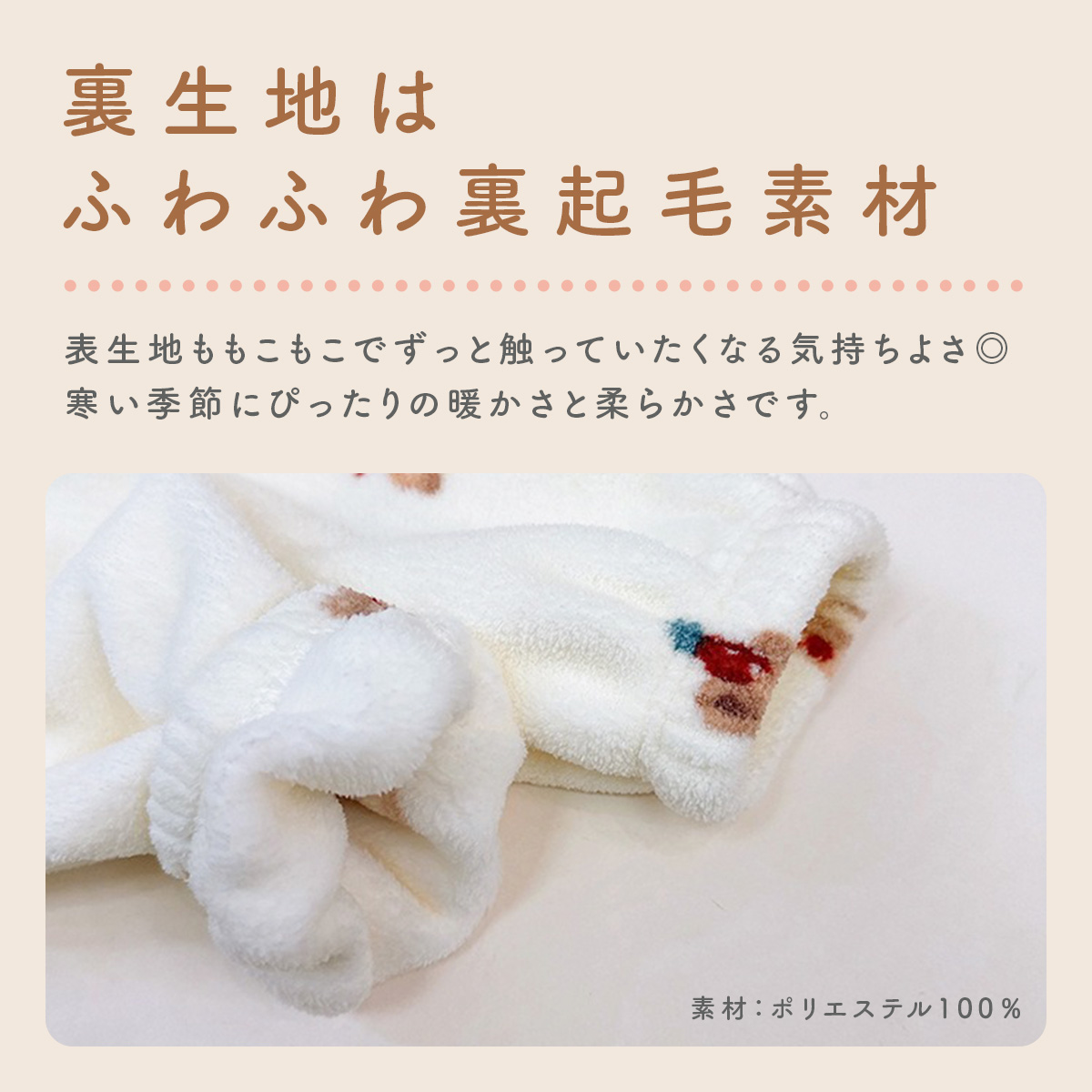 キッズ パジャマ 冬 裏起毛 もこもこ 長袖 上下セット 秋 冬用 子供服 男の子 女の子 ふわふわ あったか ルームウェア 100 110 120 130 140 150 160 部屋着 関連画像5