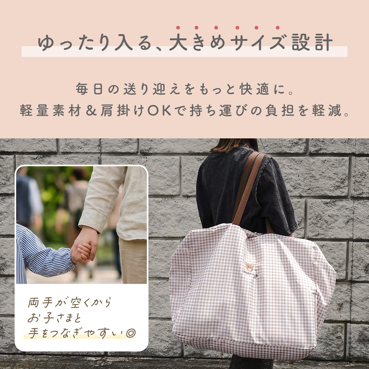 お昼寝布団バッグ 保育園 バッグ 大容量 撥水 ファスナー付き 軽量 お昼寝布団収納バッグ お昼寝バッグ 布団バッグ 肩掛け 高掛け対応 入園準備 おしゃれ 関連画像3