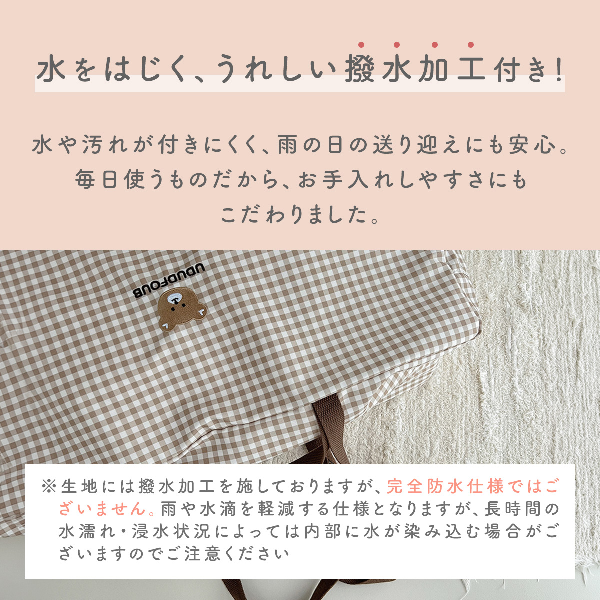 お昼寝布団バッグ 保育園 バッグ 大容量 撥水 ファスナー付き 軽量 お昼寝布団収納バッグ お昼寝バッグ 布団バッグ 肩掛け 高掛け対応 入園準備 おしゃれ 関連画像4