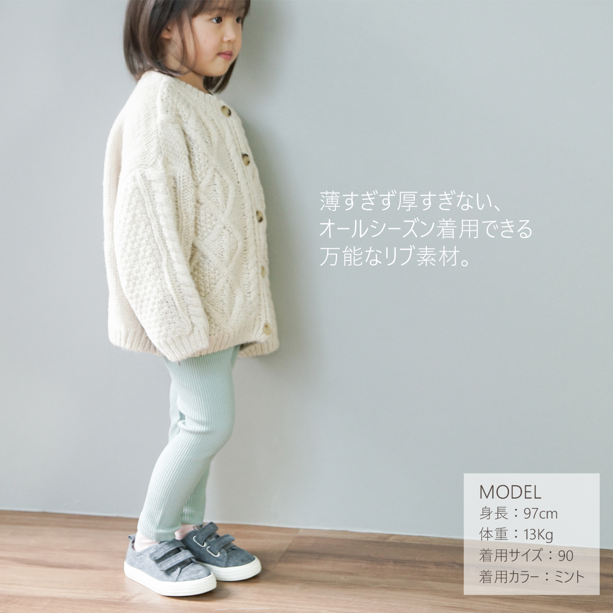 レギンス キッズ おしゃれ 6枚セット 洗い替え 特価 夏 こども 綿 10分丈 ストレッチ パンツ 子供服 リブレギンス 女の子 男の子 ユニセックス かわいい 保育園｜tooku｜08