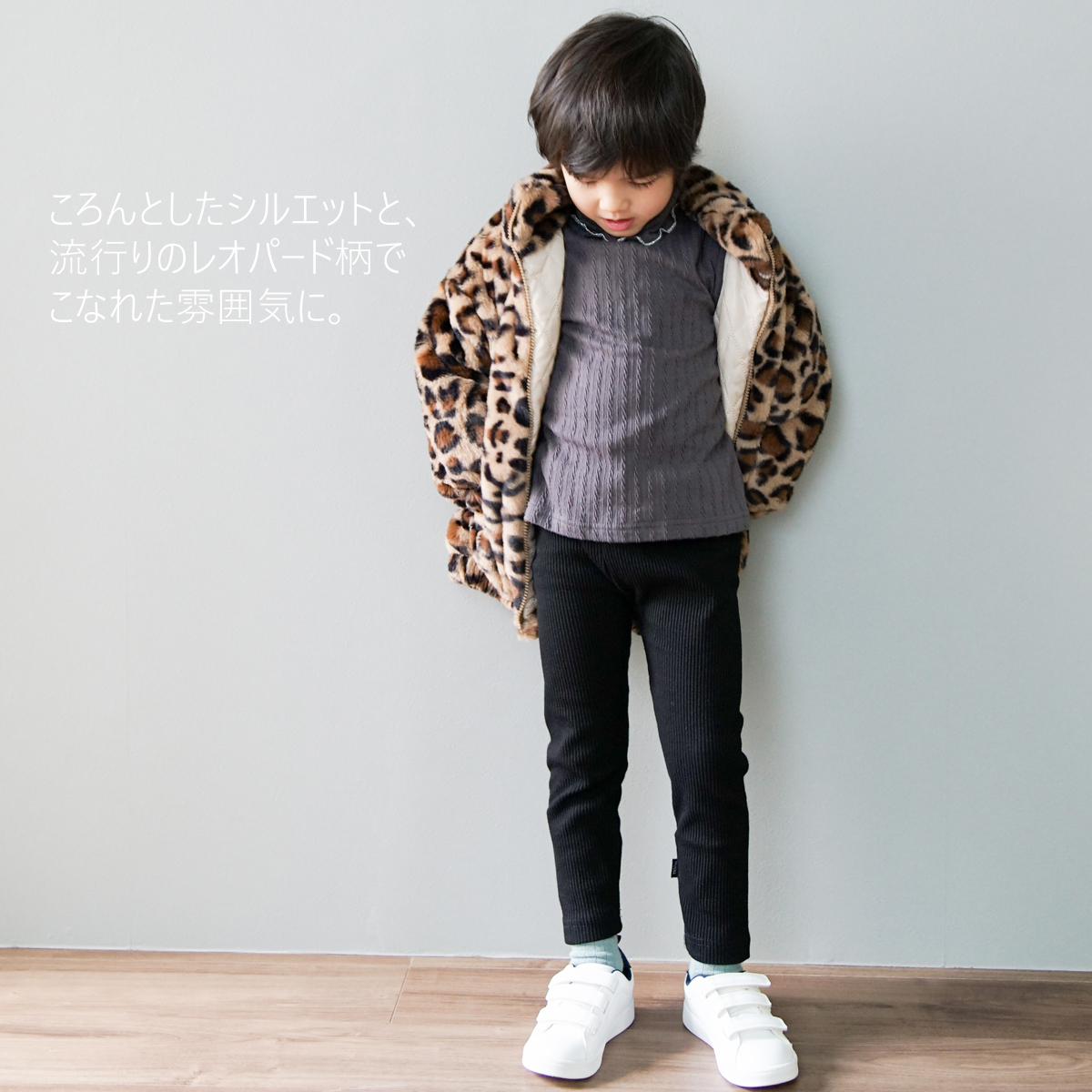 アウター キッズ ボア ジャケット レオパード ファー 子供 ボア