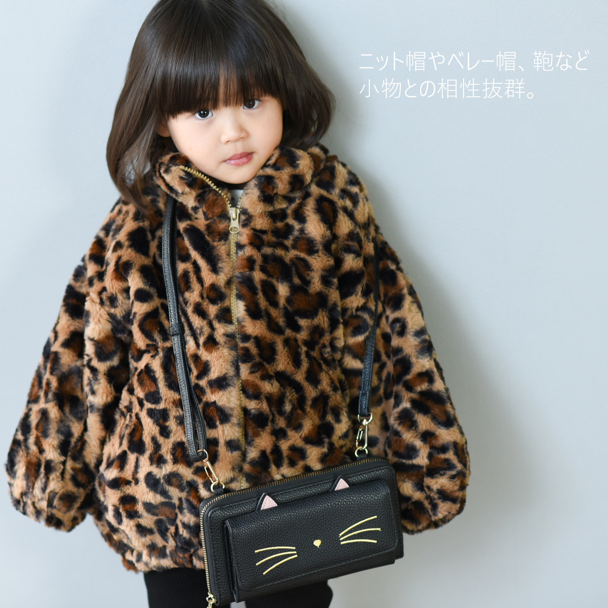 アウター キッズ ボア ジャケット レオパード ファー 子供 ボア