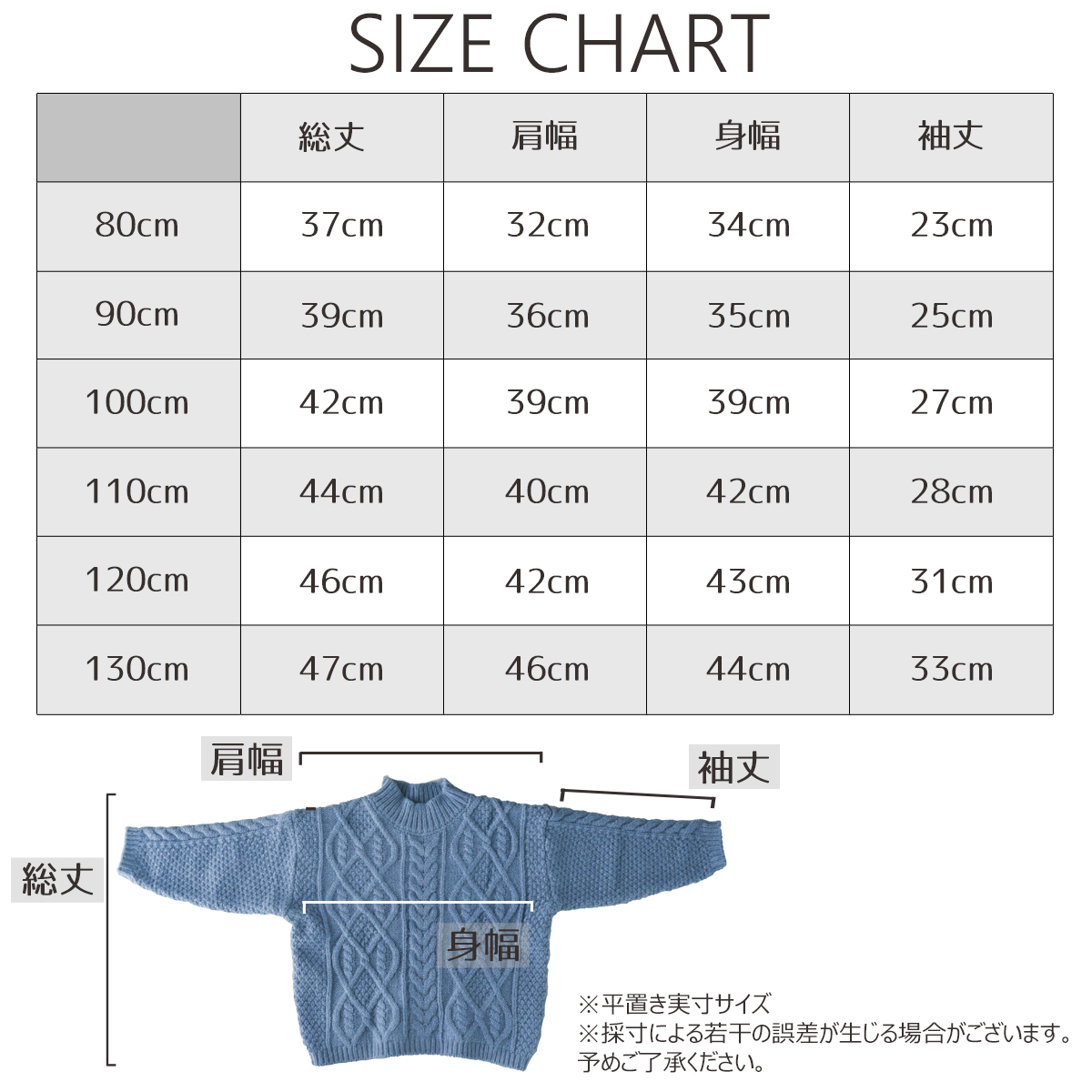 子ども服 100・105サイズ おまとめ 年齢別】子供服のサイズ表アリ