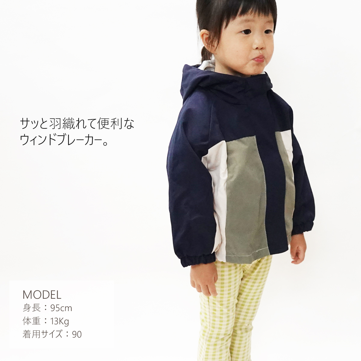 マウンテンパーカー キッズ ウインドブレーカー...の詳細画像1