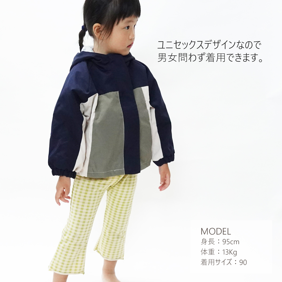 マウンテンパーカー キッズ ウインドブレーカー パーカー 子供服 切替