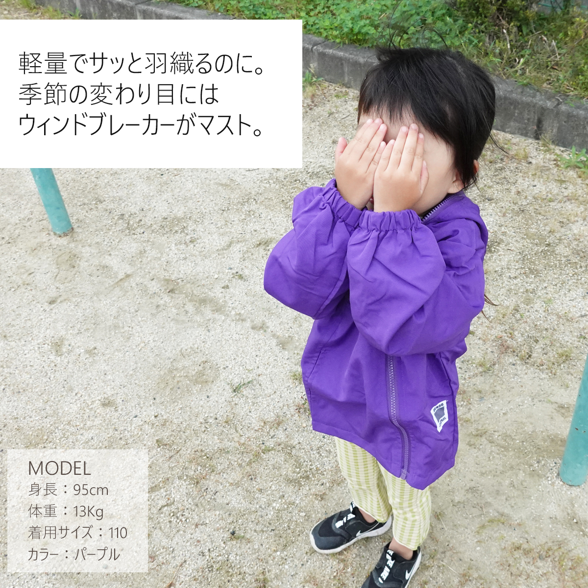 マウンテンパーカー キッズ ウインドブレーカー パーカー ジャケット 