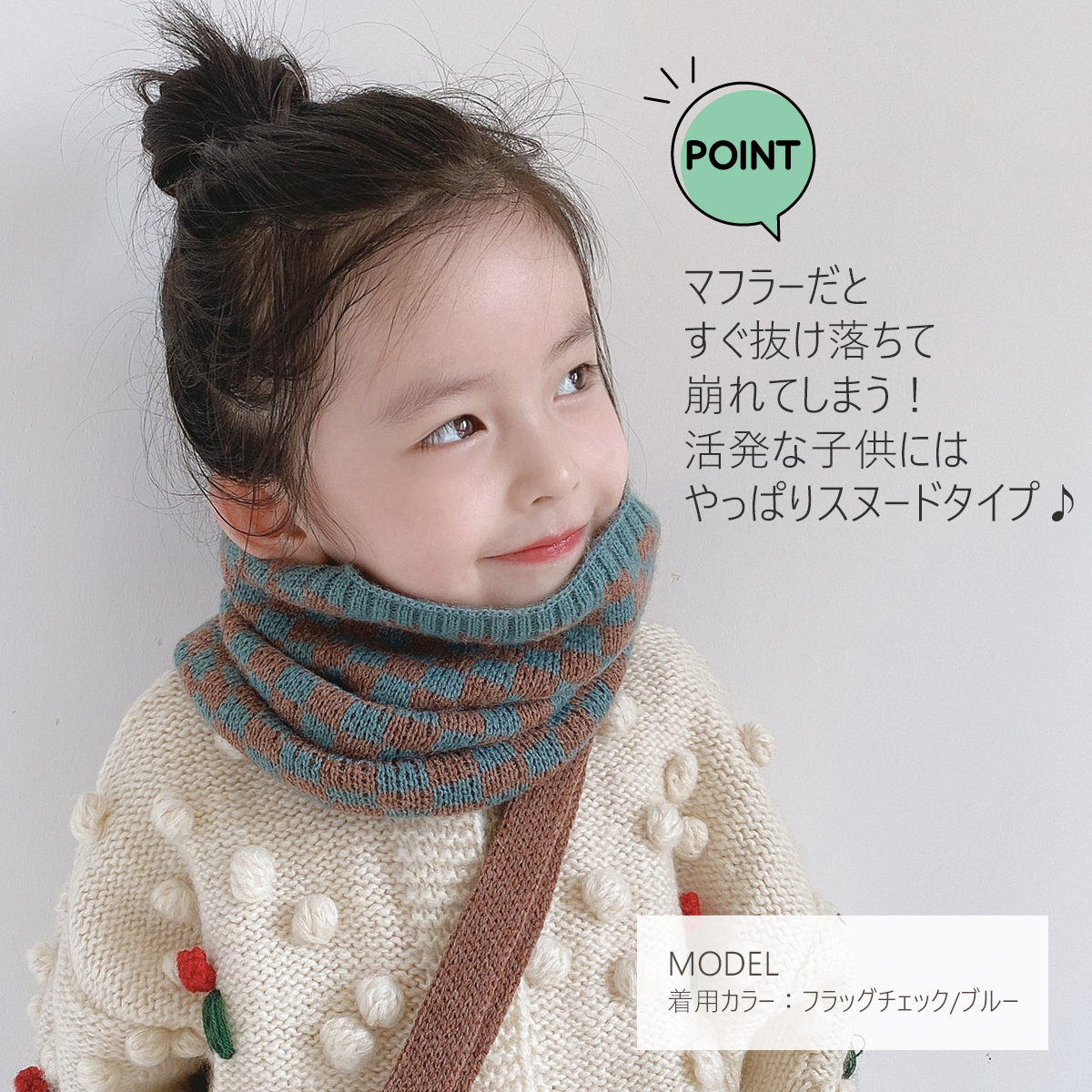 ネックウォーマー キッズ スヌード マフラー 子供 ストール ウール ニット 防寒 女の子 男の子 おしゃれ 可愛い スノーボード スキー スポーツ 暖かい 冬 秋冬 |  | 07