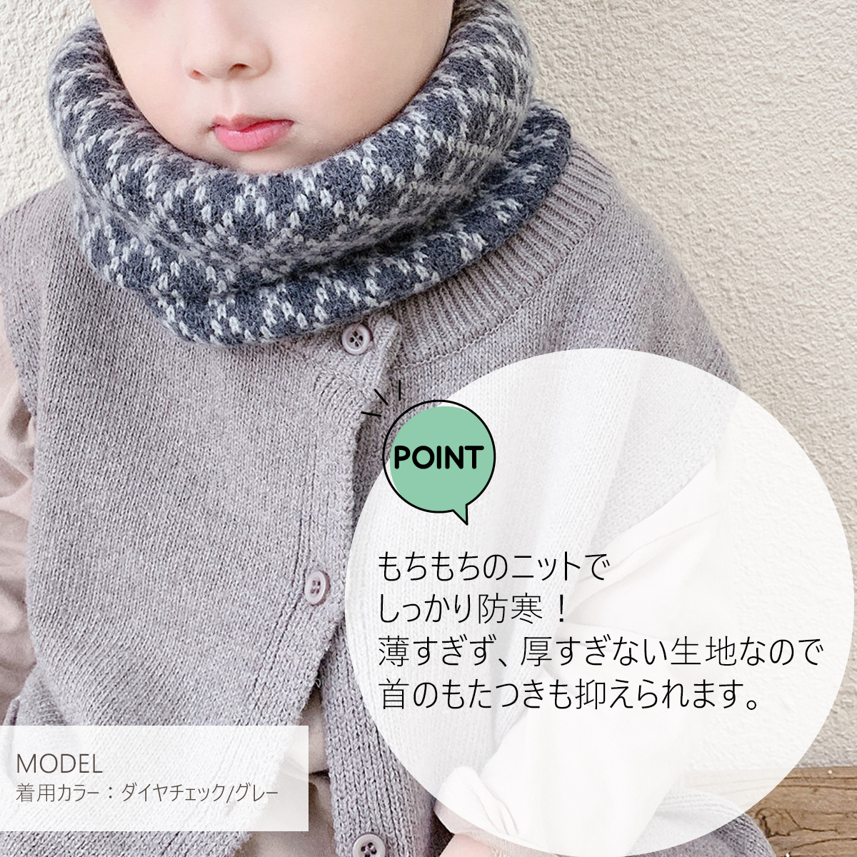ネックウォーマー キッズ スヌード マフラー 子供 ストール ウール ニット 防寒 女の子 男の子 おしゃれ 可愛い スノーボード スキー スポーツ 暖かい 冬 秋冬 |  | 08
