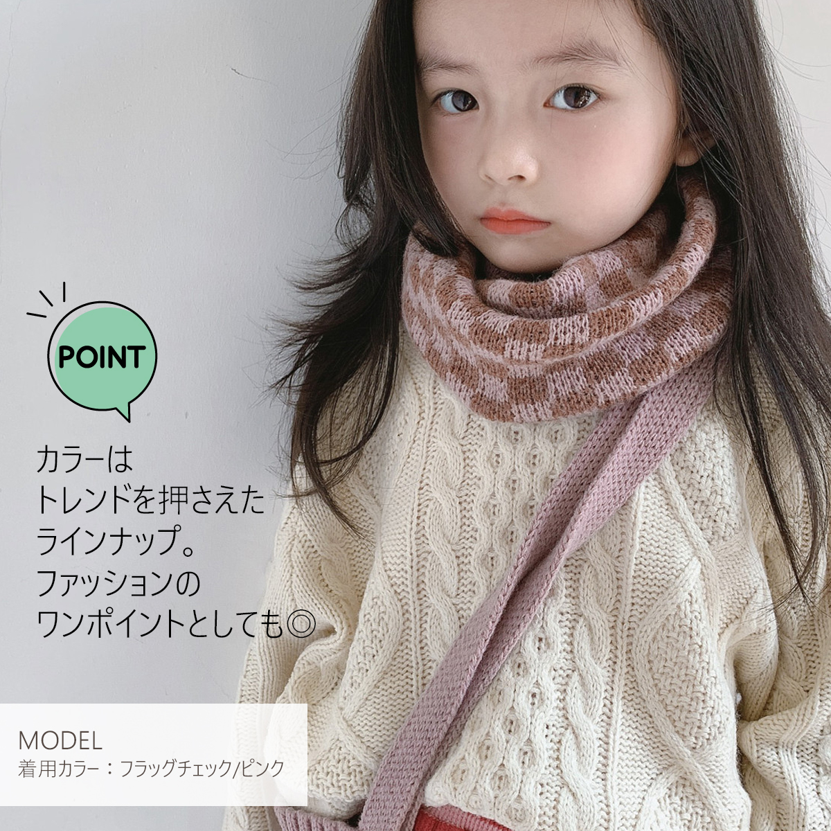 ネックウォーマー キッズ スヌード マフラー 子供 ストール ウール ニット 防寒 女の子 男の子 おしゃれ 可愛い スノーボード スキー スポーツ 暖かい 冬 秋冬 |  | 09