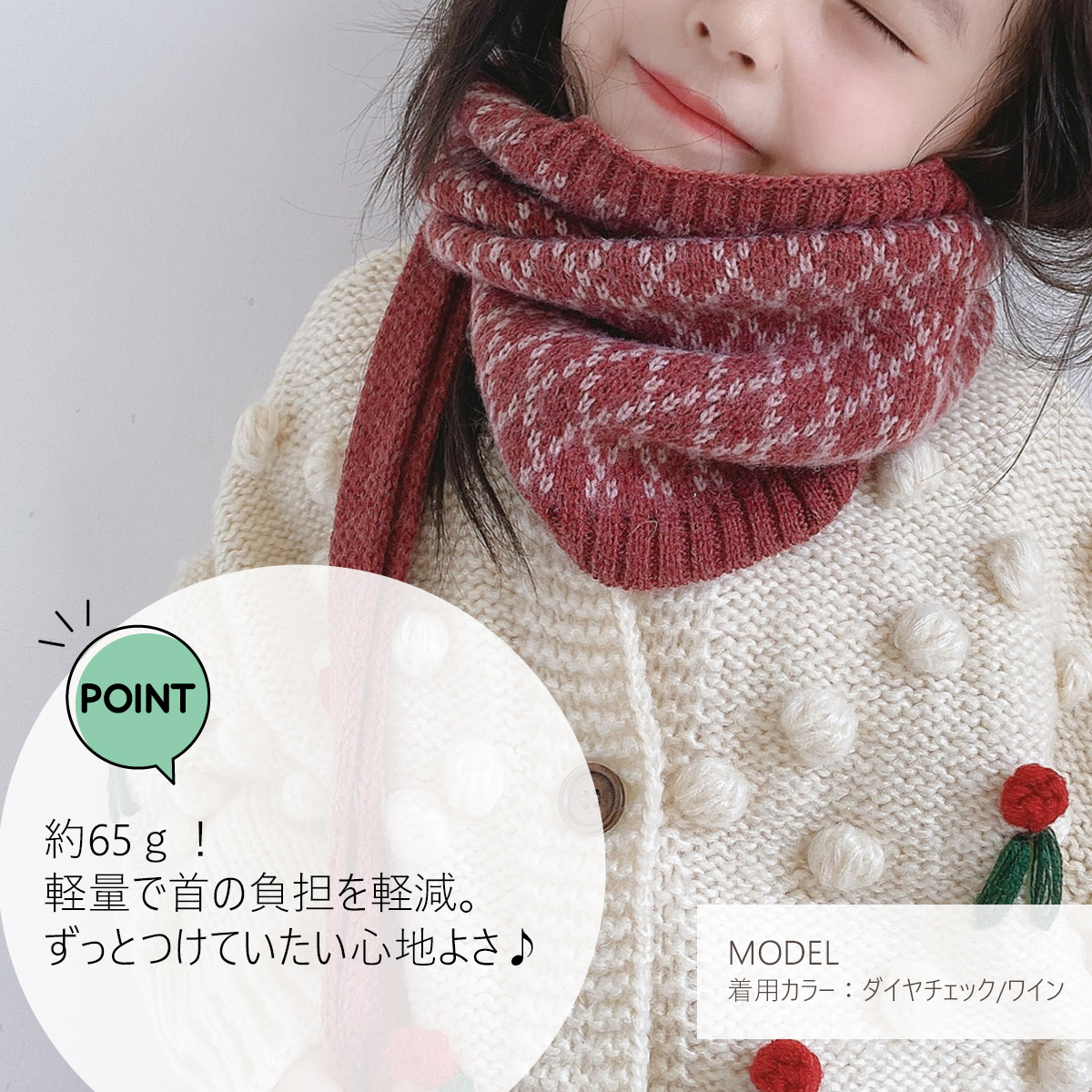 ネックウォーマー キッズ スヌード マフラー 子供 ストール ウール ニット 防寒 女の子 男の子 おしゃれ 可愛い スノーボード スキー スポーツ 暖かい 冬 秋冬 |  | 10