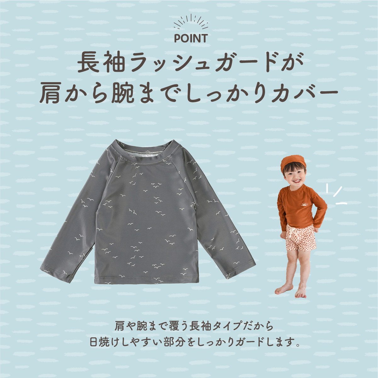 キッズ ベビー 水着 男の子 ラッシュガード 3点セット UPF50+ UVカット 長袖 スイムキャップ付き セパレート 水遊び 海 プール おしゃれ かわいい 関連画像3