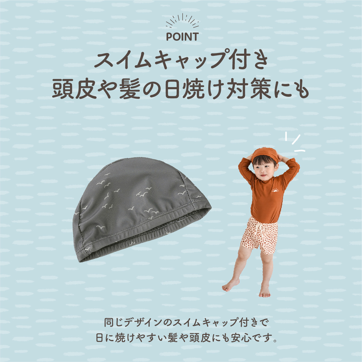 キッズ ベビー 水着 男の子 ラッシュガード 3点セット UPF50+ UVカット 長袖 スイムキャップ付き セパレート 水遊び 海 プール おしゃれ かわいい 関連画像4
