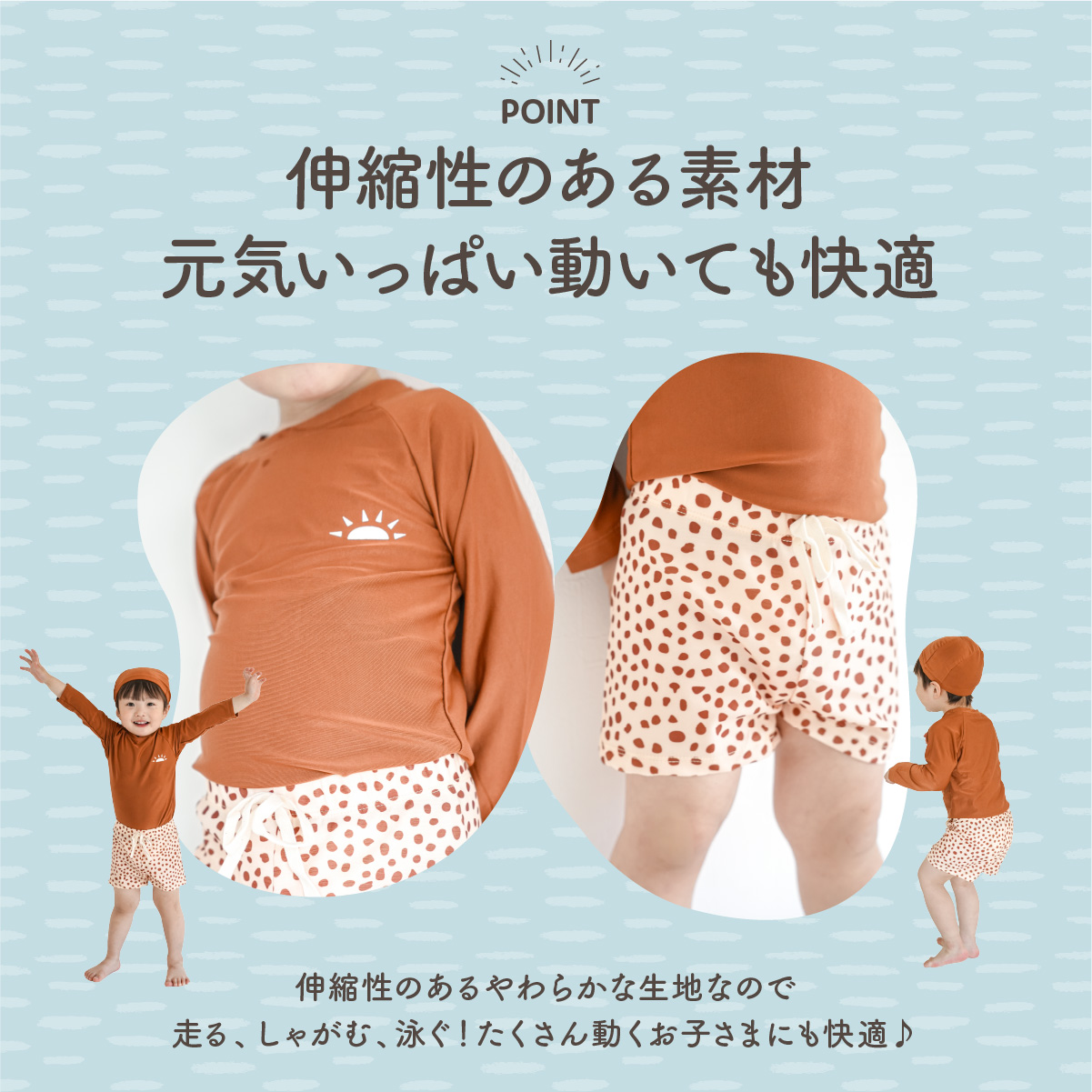 キッズ ベビー 水着 男の子 ラッシュガード 3点セット UPF50+ UVカット 長袖 スイムキャップ付き セパレート 水遊び 海 プール おしゃれ かわいい 関連画像5