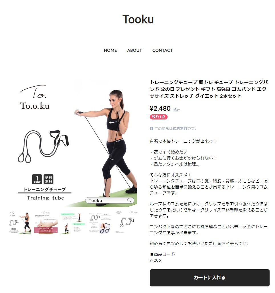 lecardio トレーニングチューブ　ギフトボックス Amazon.co.jp: LECARDIOトレーニングチューブ 迷彩です筋トレ