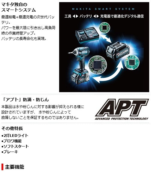 マキタ[makita] 40V-2.5Ah 125mm 充電式マルノコ HS005GRDXB（黒/際切