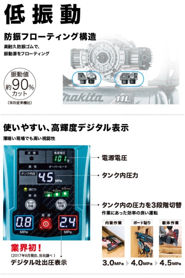 マキタ（makita） エアコンプレッサ AC462XGB 16L 安心の24ヶ月保証 