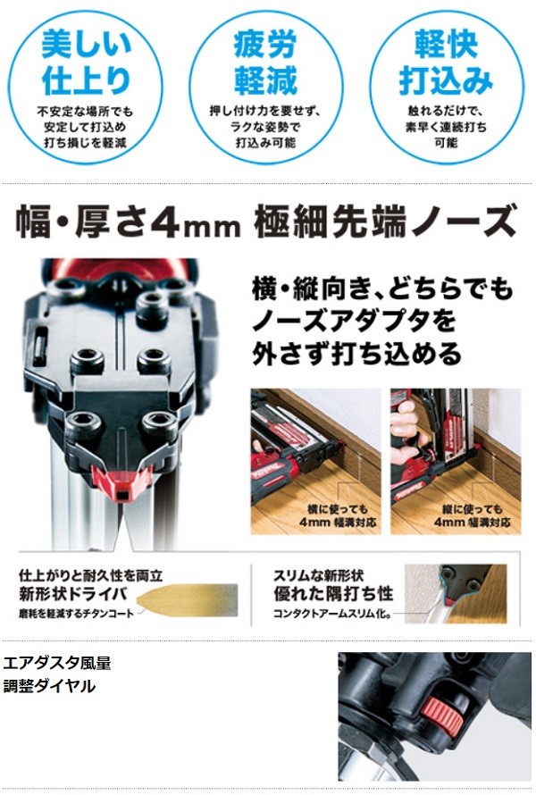 マキタ[makita] 50mm 高圧ピンタッカ AF502HP(赤) : af502hp-1 : TOOL