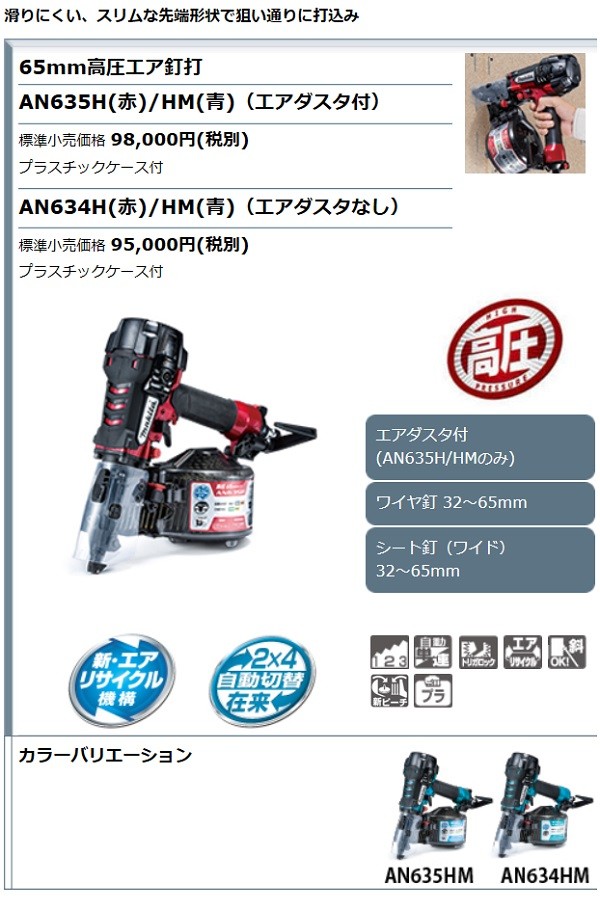 マキタ[makita] 14.4V-3.0Ah 10mm 充電式タッカ ST110DRF : st110drf-1 : TOOL-GYM  ヤフーショッピング店 - 通販 - Yahoo!ショッピング