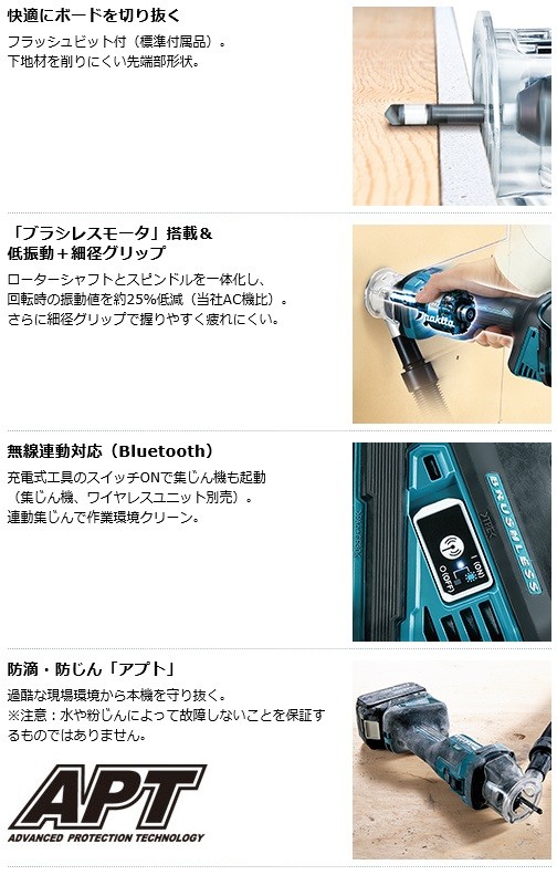 マキタ[makita] 18V 充電式ボードトリマ CO181DZ（本体のみ） : co181dz : TOOL-GYM ヤフーショッピング店 -  通販 - Yahoo!ショッピング