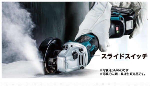 新品　マキタ 14.4V充電式ディスクグラインダ GA403DZN(本体） マキタ（makita） 【ケース付】マキタ[makita] 14.4V 100mm 充電式