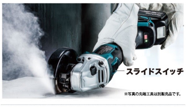 マキタ[makita] 18V 100mm 充電式ディスクグラインダ GA404DZN(本体