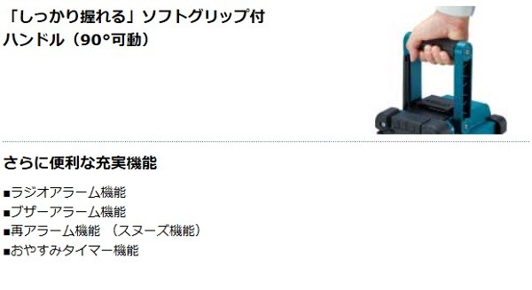 マキタ（makita） 差込み式7.2/10.8V スライド式10.8/14.4/18V 充電式