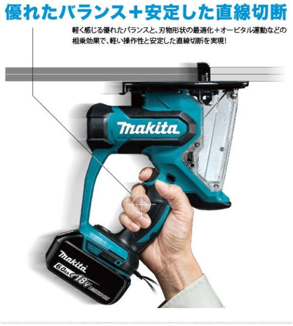 マキタ[makita] 18V充電式ボードカッタ SD180DZ（本体） : sd180dz : TOOLS-PLEASURE - 通販 -  Yahoo!ショッピング