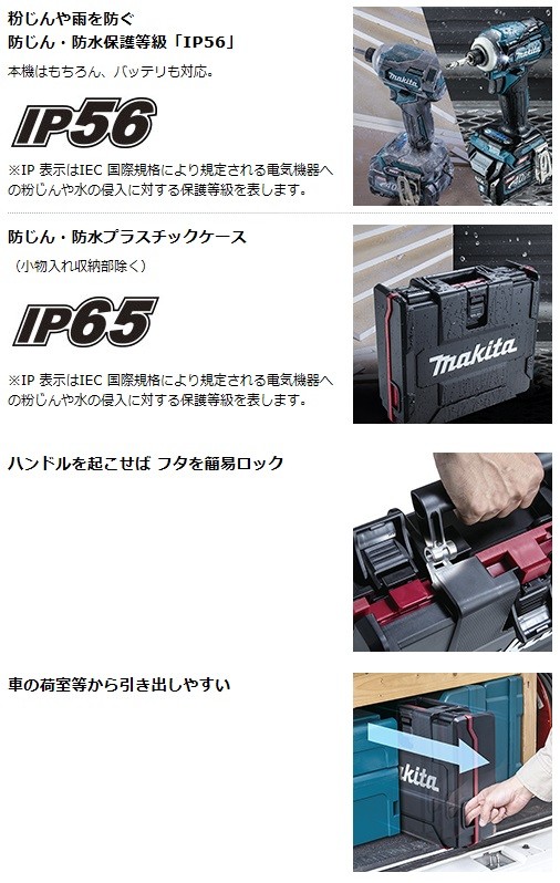 マキタ（makita） 40Vmax 充電式インパクトドライバ TD001GZAR