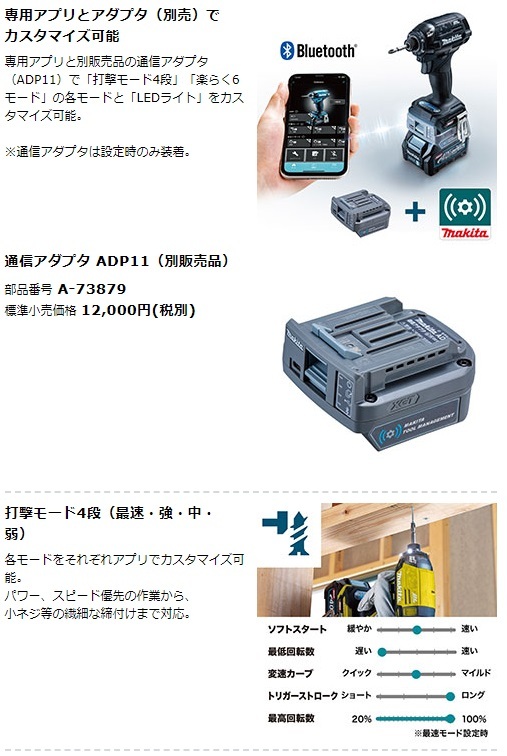 マキタ[makita] 40Vmax-2.5Ah 充電式インパクトドライバ TD002GDXAP