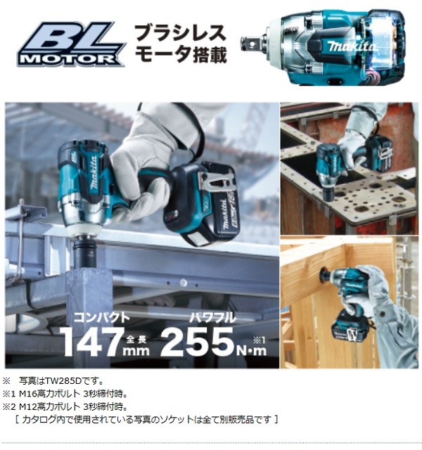 マキタ マキタ[makita] 14.4V-6.0Ah 充電式インパクトレンチ