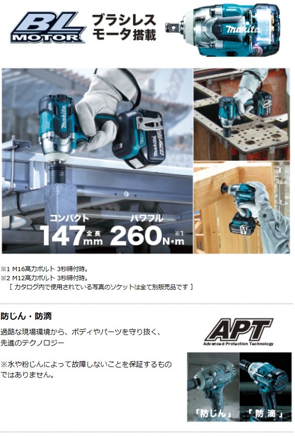 マキタ[makita] 18V 充電式インパクトレンチ TW285DZ : tw285dz-1 : TOOL-GYM ヤフーショッピング店 - 通販  - Yahoo!ショッピング