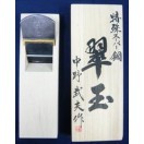 鉋 坂田憲治 鋭無類 寸八 赤樫 : ToolMate別館 Yahoo!店 - 通販