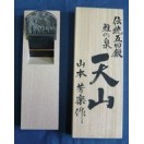鉋 坂田憲治 鋭無類 寸八 赤樫 : ToolMate別館 Yahoo!店 - 通販
