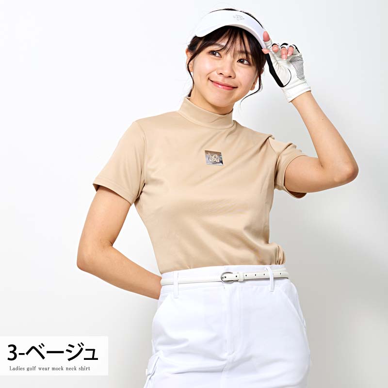 【正規品】 ゴルフシャツ レディース（色：ベージュ系）｜レディースウエア レディースウェア